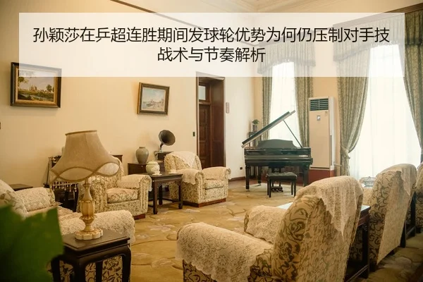 sun-ying-sha-zai-ping-chao-lian-sheng-qi-jian-fa-qiu-lun-you-shi-wei-he-reng-ya-zhi-dui-shou-ji-zhan-shu-yu-jie-zou-jie-2-215.jpg